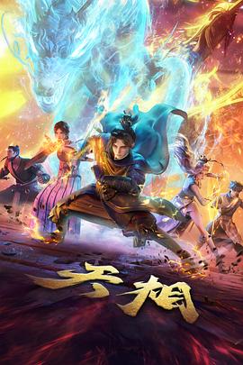 无声的潮汐治愈番更新